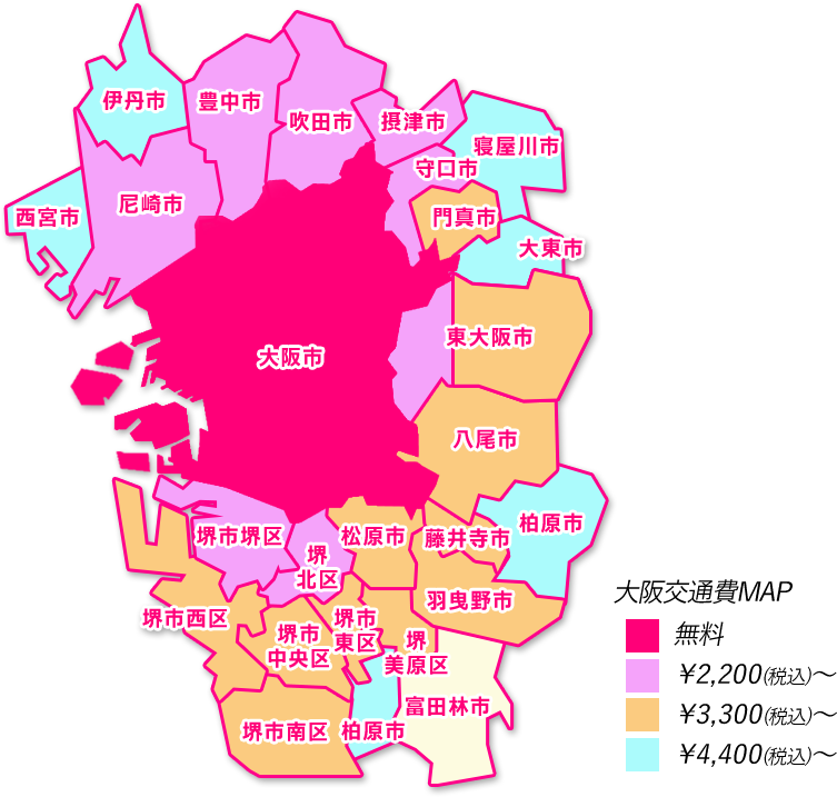 大阪交通費MAP