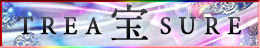 宝