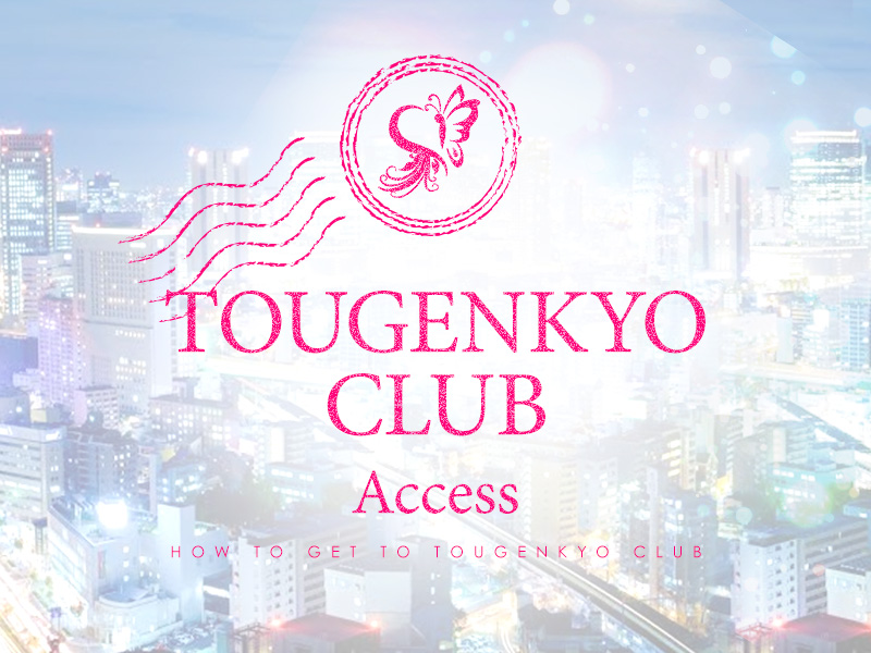 Access