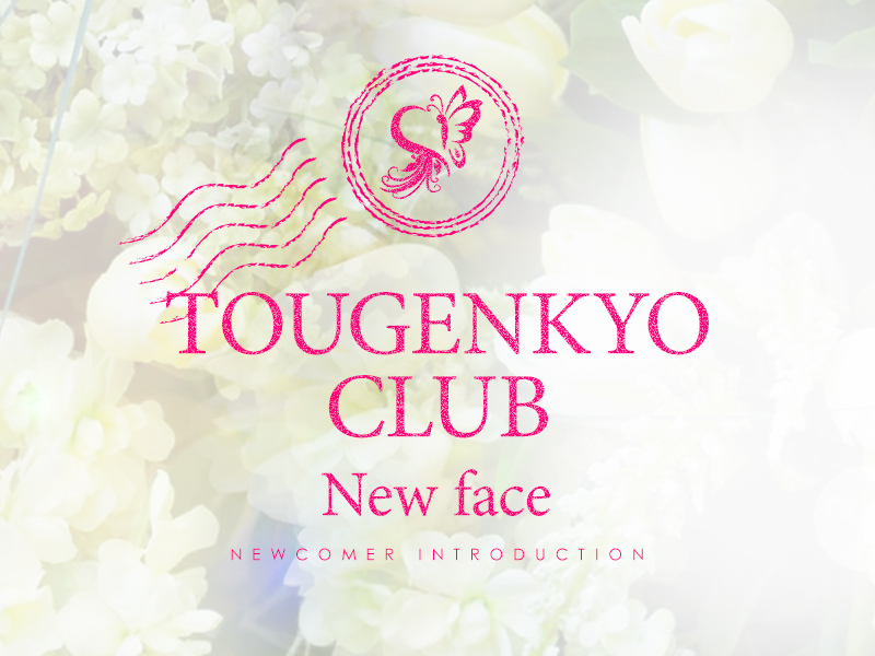 New Face