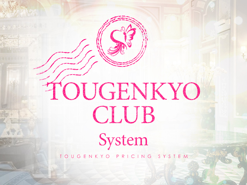 System